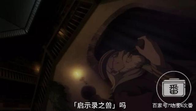 沉迷于炼金术无法自拔，这部新番的男主设定有点特别