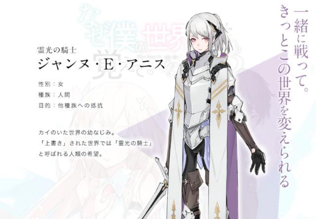 日本动漫里不同形象的“圣女贞德”，每一个都是灵魂人物