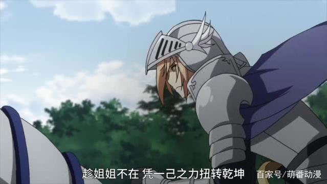 呵呵，才第六集圣女贞德就被射死了后面看啥，编剧你真行！