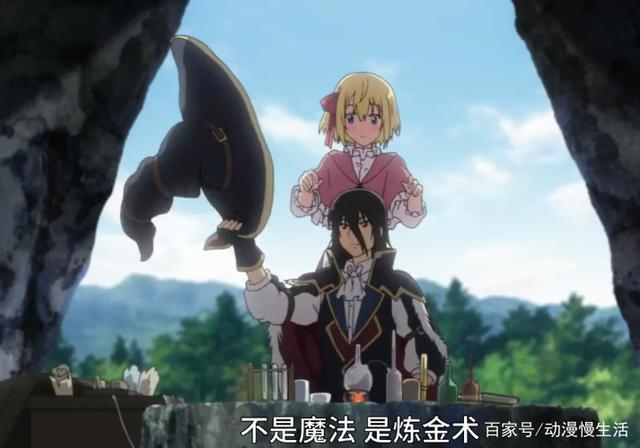 新番：这“奇怪”的台词，男主你和女主到底在干什么？