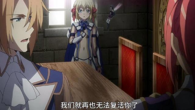 只能复活一次的设定，贞德再战黑尤利西斯，男主放弃开后宫