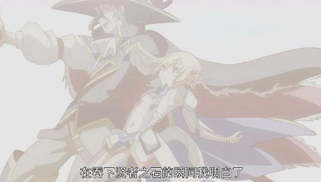 贞德与炼金骑士：男主吞下贤者之石，最强矛与盾诞生