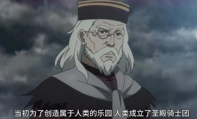 贞德与炼金骑士：拉伊尔自带挂的力量，与男主拥吻，贞德必死命运