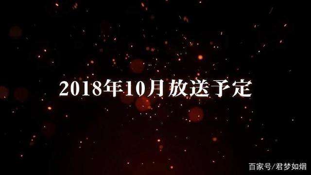 10月番《尤利西斯贞德与炼金的骑士》人设图公布，救国圣女降临