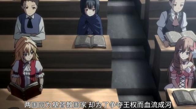 贞德与炼金骑士：耗费了7年的时光，废柴男主不会开启外挂