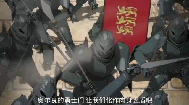 贞德与炼金的骑士：贞德牺牲了，蒙特默伦西喜欢贞德，痛失所爱