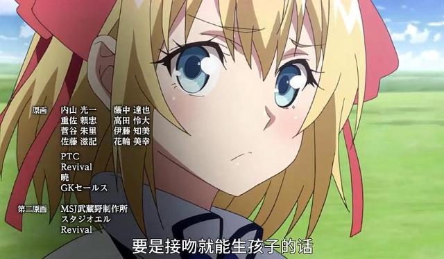 贞德与炼金骑士结局：巴塔尔被众女孩示爱，贞德想为男主传宗接代