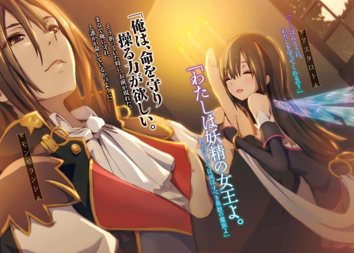 它被称为二次元动漫中的万金油道具，虽说看着普通，但是能力贼强