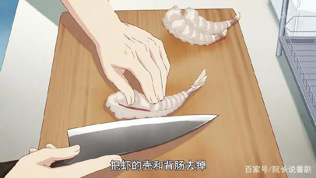 番剧推荐：卫宫家今天的饭