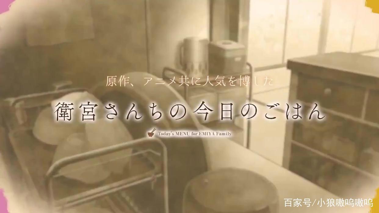 来啦，《卫宫家今天的饭》改编游戏将在2020年春上线Switch平台