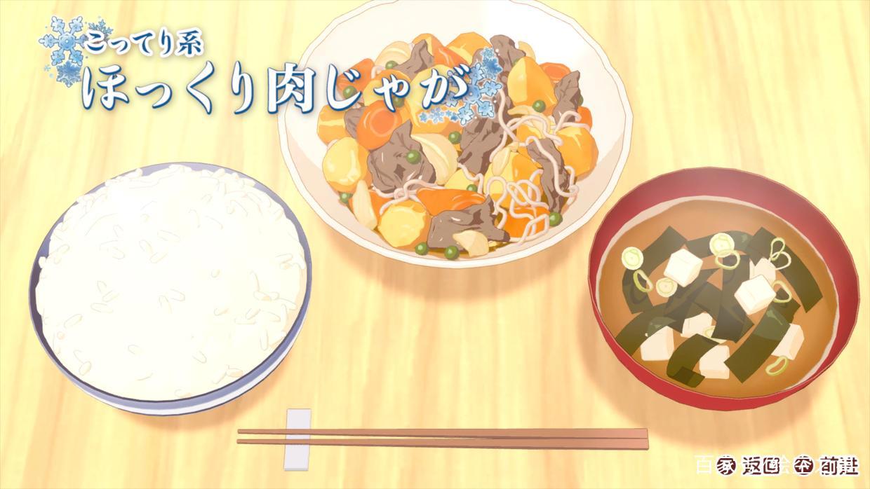 《卫宫家今天的饭》：可以在这偷学卫宫家的菜谱啦