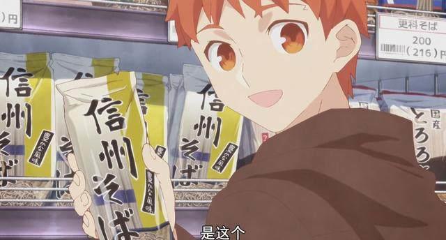 卫宫家今天的饭！这清新的美食番让人欲罢不能！