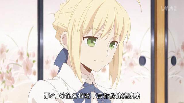 卫宫家今天的饭！这清新的美食番让人欲罢不能！