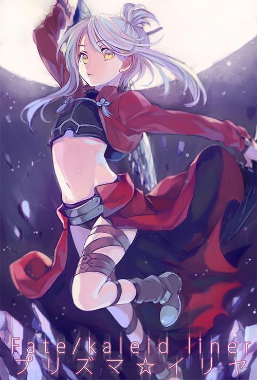 《卫宫家今天的饭》最爱伊利亚，尤其是和服