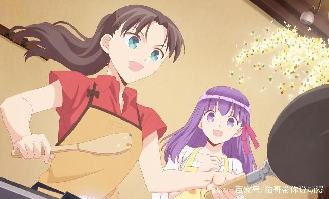 卫宫家今天的饭，舌尖上的圣杯战争，轻松又治愈