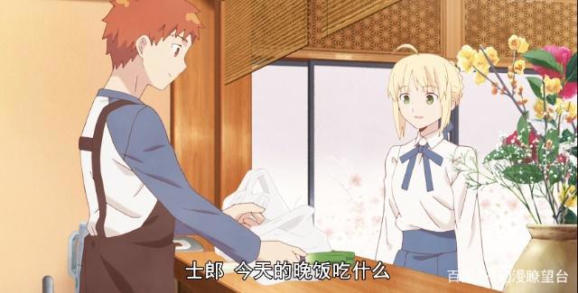 卫宫家今天的饭13：卫宫的后宫越来越多，一起坐在家里吃火锅！