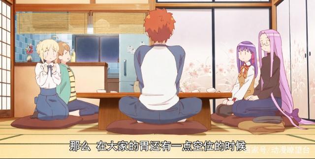 卫宫家今天的饭13：卫宫的后宫越来越多，一起坐在家里吃火锅！