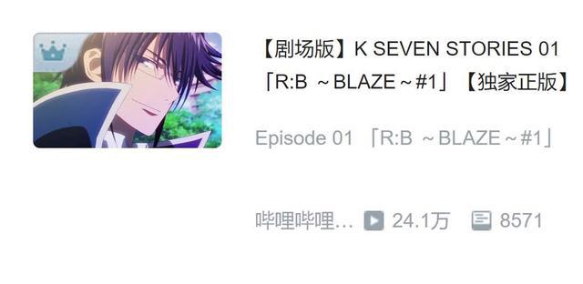 除了《卫宫家今天的饭》，B站还承包了另一部超人气的月更番