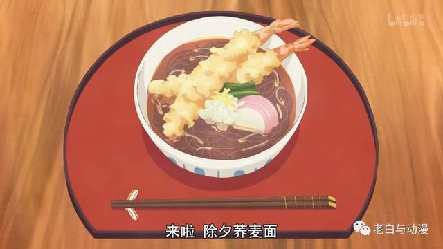 一月新番测评｜《卫宫家今天的饭》