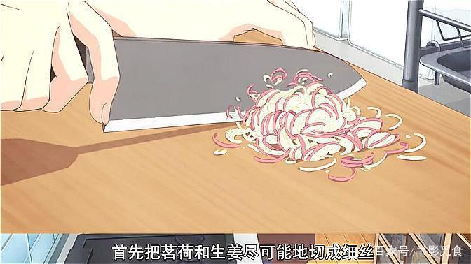 《卫宫家今天的饭》：看治愈系高分动画片，学做夏日清凉美食