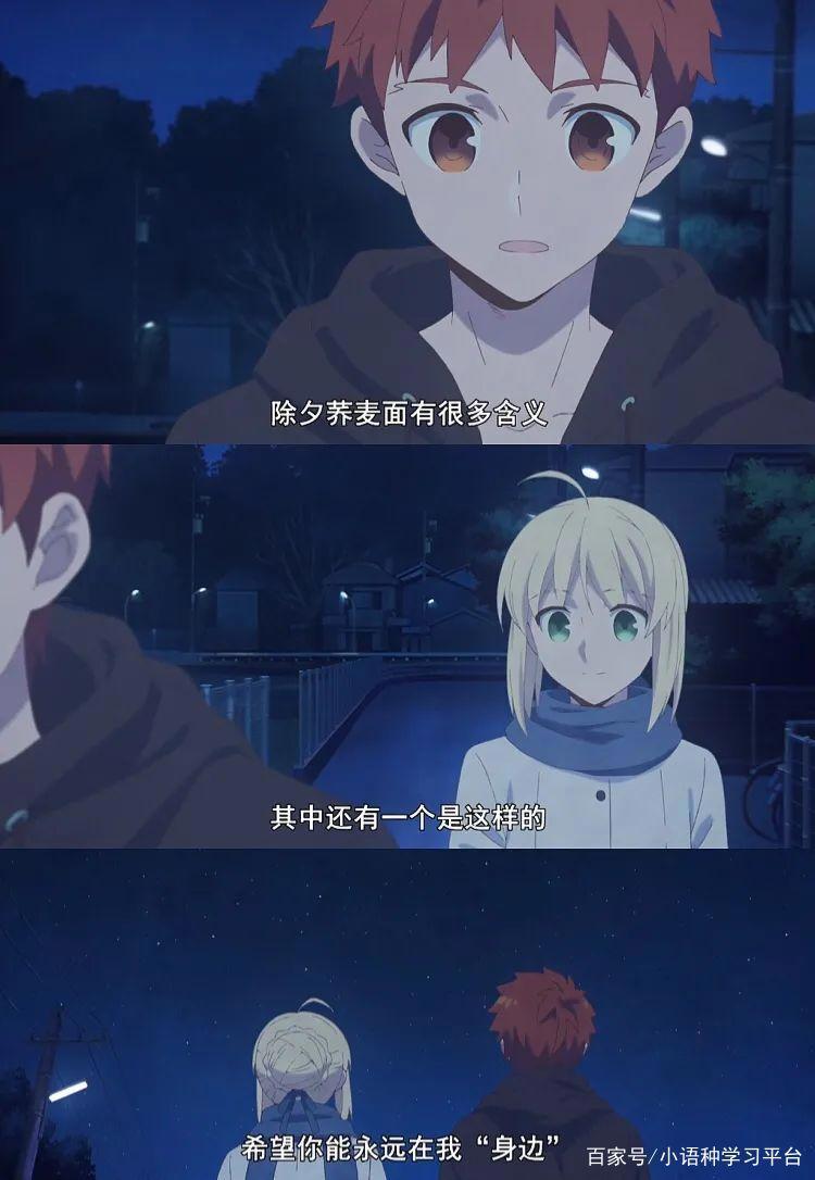 下饭必备！超治愈美食番—《卫宫家今天的饭》｜日漫番剧｜美食番