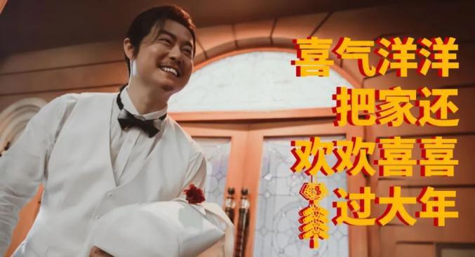 8部电影各显神通，春节档观影攻略来咯！