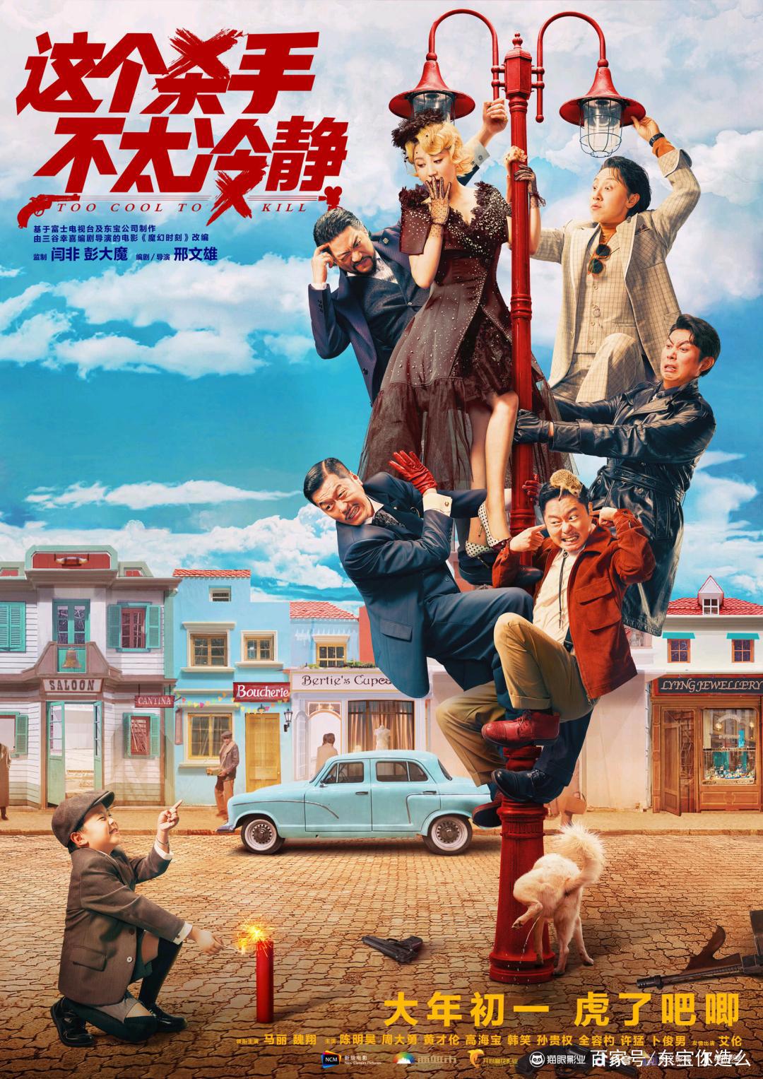 最燃春节档9部电影上映，易烊千玺一人2部戏，他会是最大黑马吗？