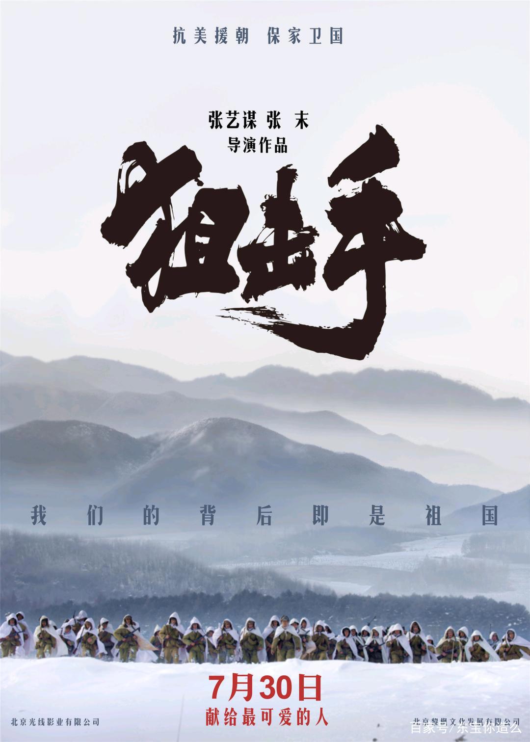 最燃春节档9部电影上映，易烊千玺一人2部戏，他会是最大黑马吗？