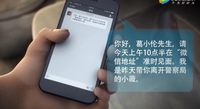 七人参加雄兵连的经历，刘闯被迫无奈，葛小伦理由最诱惑