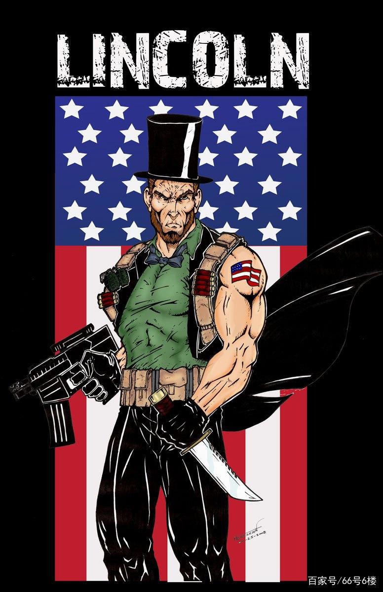美国人为何最崇拜林肯总统？因为他符合美国式漫画超级英雄特点