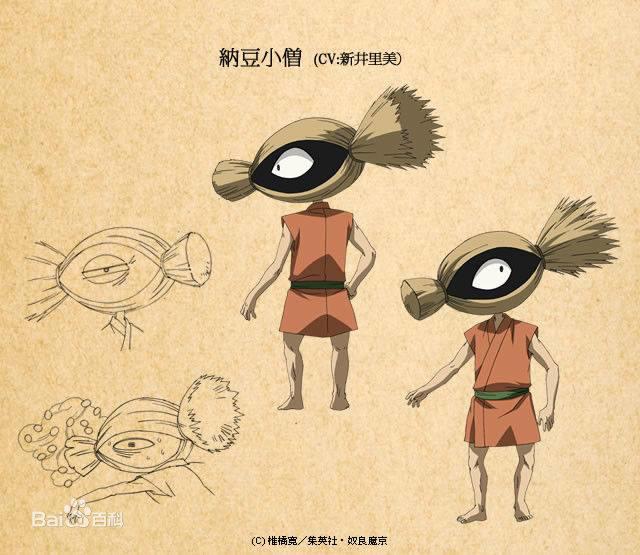 整理一下漫画、动漫中出现的一只眼的形象