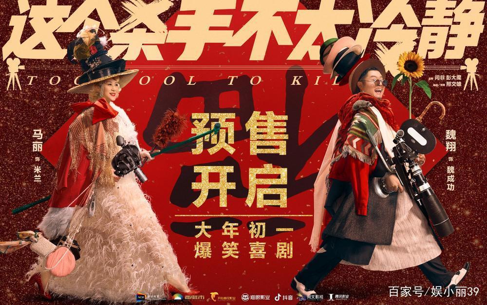 2022春节档强片云集，预售破亿，《长津湖之水门桥》无悬念领跑