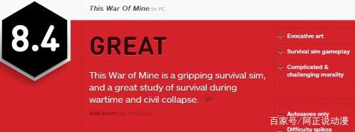 人性的选择题？这款战争游戏是14年最有良心的作品