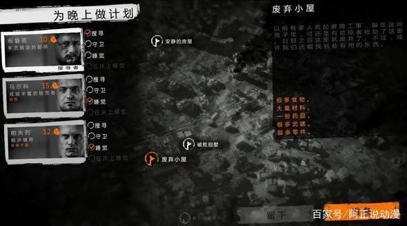 人性的选择题？这款战争游戏是14年最有良心的作品