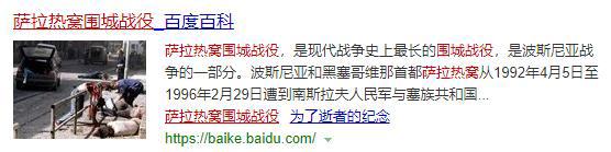 人性的选择题？这款战争游戏是14年最有良心的作品