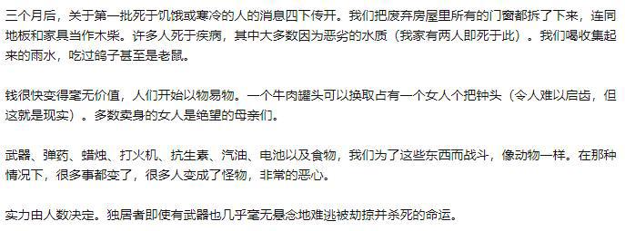 人性的选择题？这款战争游戏是14年最有良心的作品
