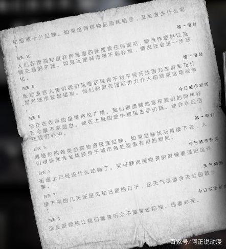 人性的选择题？这款战争游戏是14年最有良心的作品