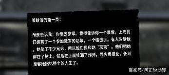 人性的选择题？这款战争游戏是14年最有良心的作品