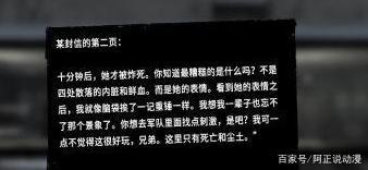 人性的选择题？这款战争游戏是14年最有良心的作品