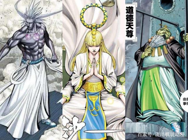 《西行纪》战力评级：最强为“三清一王”，杀心如来只能排第二档