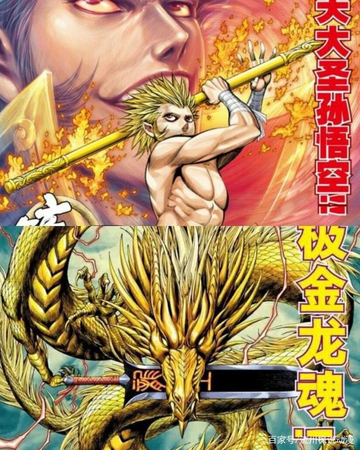 《西行纪》战力评级：最强为“三清一王”，杀心如来只能排第二档