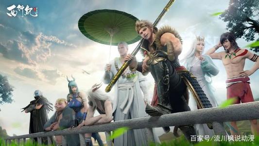 《西行纪》战力评级：最强为“三清一王”，杀心如来只能排第二档