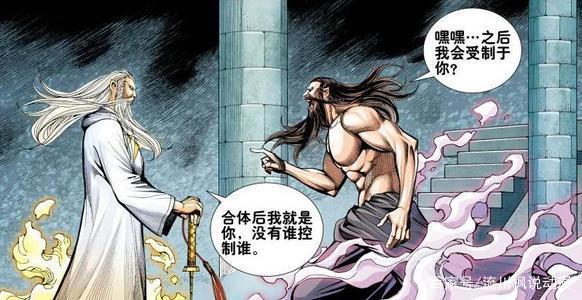 《西行纪》战力评级：最强为“三清一王”，杀心如来只能排第二档