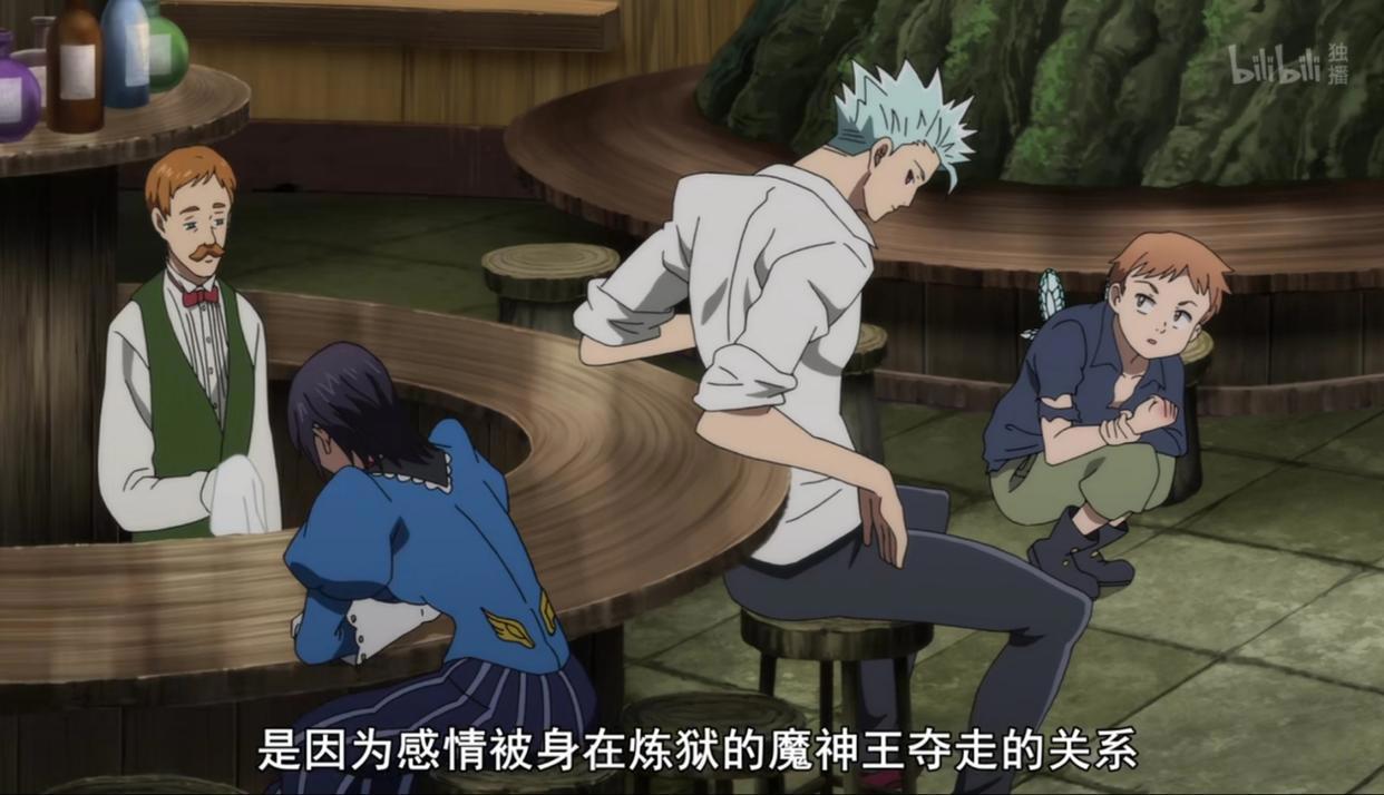 七大罪第三季：班的“超进化”不远了，他会有打败魔神王的实力？