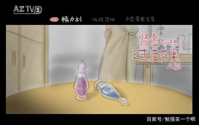 OVERLORD第三季-第八话「隐藏的剧情」不正经的严肃科普！