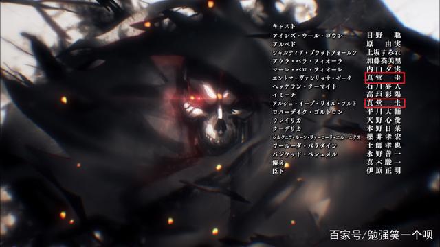 OVERLORD第三季-第八话「隐藏的剧情」不正经的严肃科普！