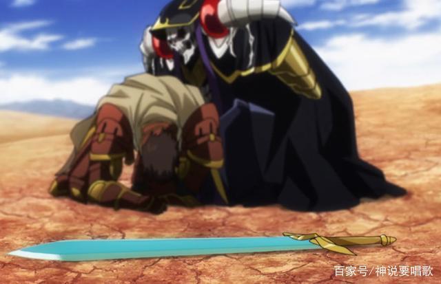 overlord三季最终话解读：战士长单挑被秒杀骨傲天顺利建国