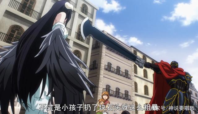 overlord三季最终话解读：战士长单挑被秒杀骨傲天顺利建国