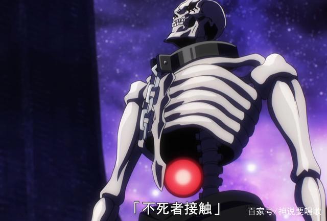 overlord第三季8集解读：四谋士惨遭团灭结局得罪了老骨还想活
