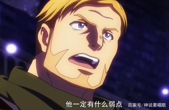 overlord第三季8集解读：四谋士惨遭团灭结局得罪了老骨还想活